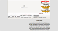 Desktop Screenshot of ankaranakliyefirmalari.org